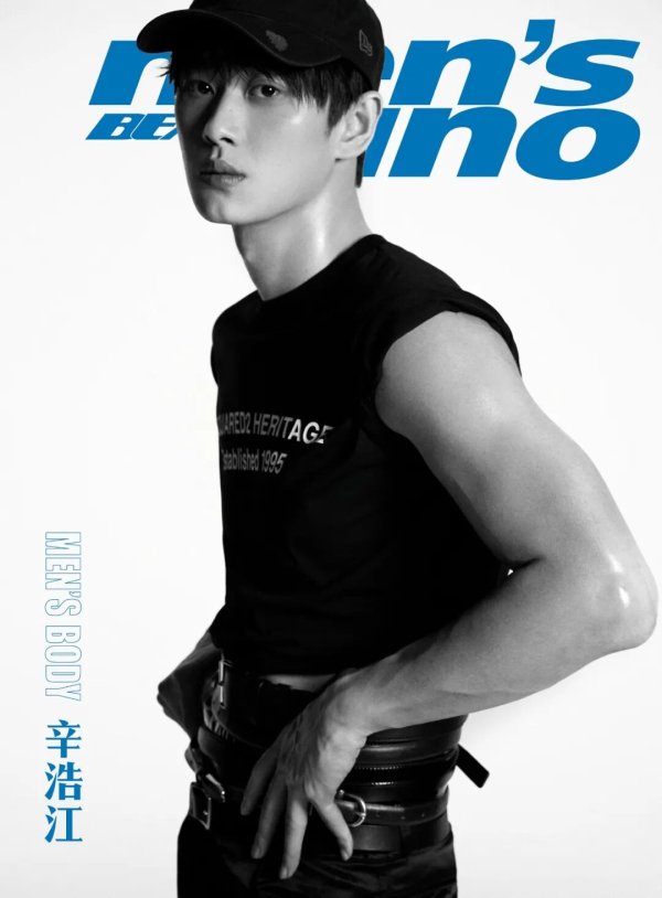 中国股票配资网站 辛浩江 做勇敢的冒险者